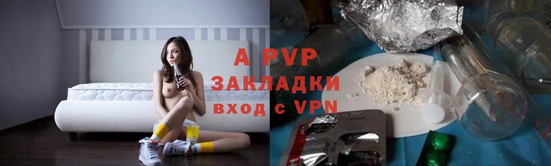 A-PVP мука  Ленск 